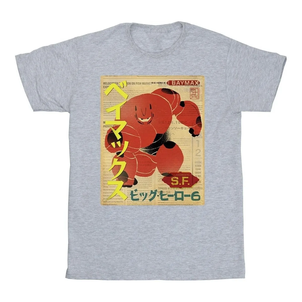 Big Hero 6 Baymax Baymax Newspaper