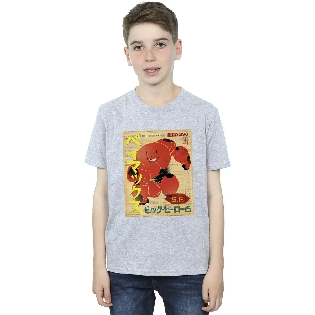 Big Hero 6 Baymax Baymax Newspaper